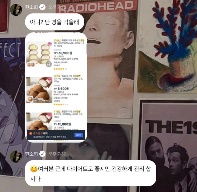 사진/ 한소희 X 캡처