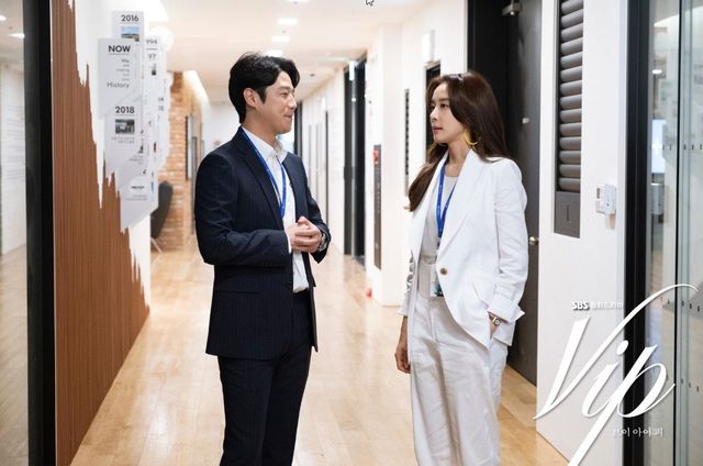 SBS 드라마 〈VIP〉 스틸