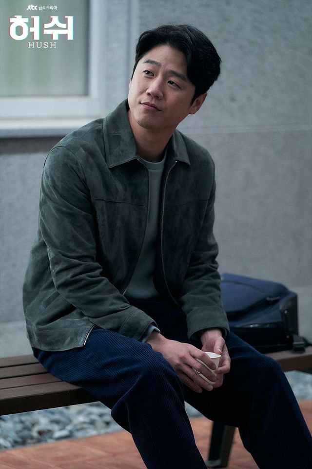 JTBC 드라마 〈허쉬〉 스틸