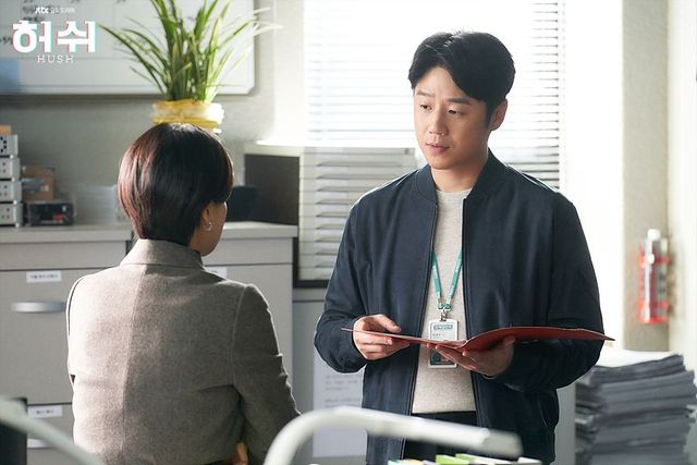 JTBC 드라마 〈허쉬〉 스틸