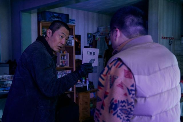 넷플릭스 시리즈 〈살인자ㅇ난감〉 스틸