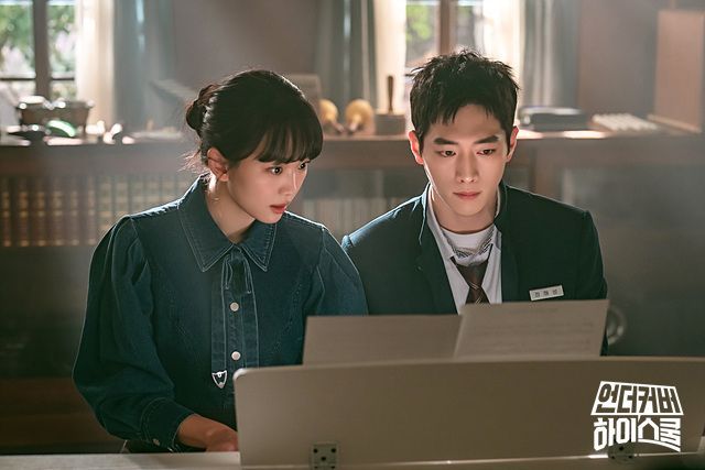 MBC 금토드라마 〈언더커버 하이스쿨〉 스틸