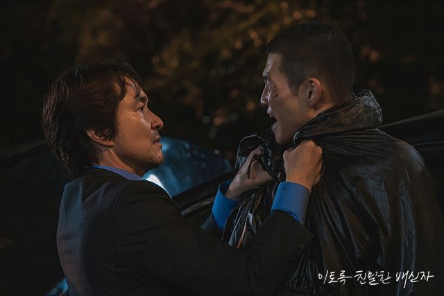 MBC 드라마 〈이토록 친밀한 배신자〉 스틸