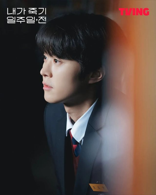 티빙 시리즈 〈내가 죽기 일주일 전〉 포스터