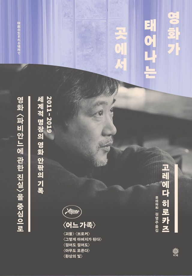 사진/ '비채' 제공