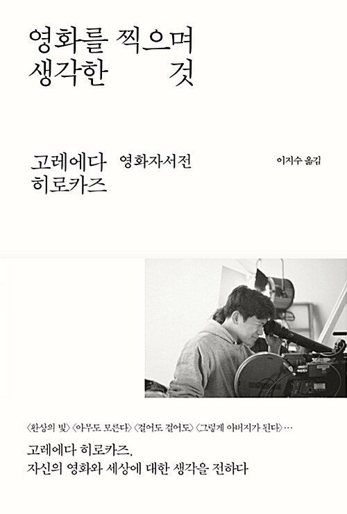 사진/ '바다 출판사' 제공