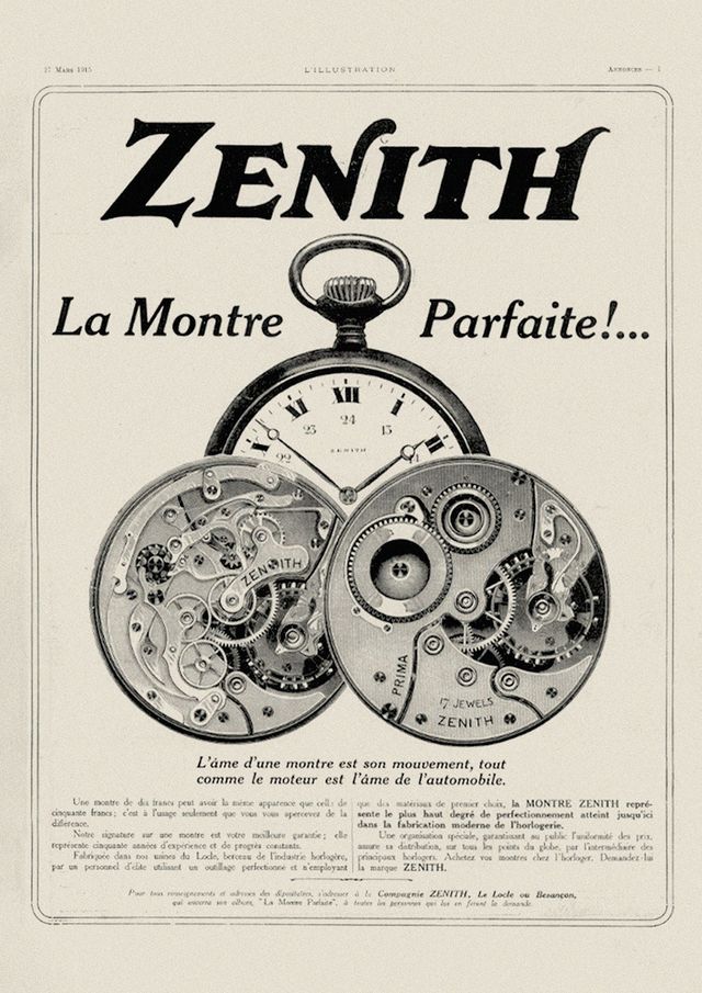  옛 제니스 광고 캠페인. 