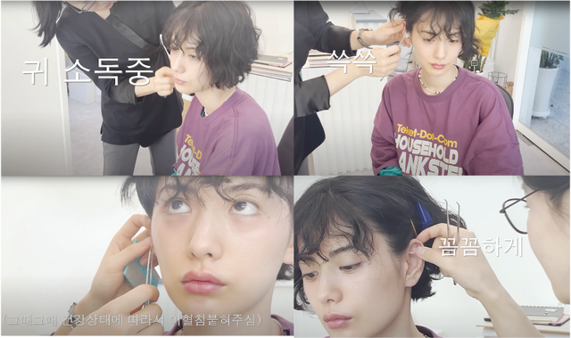 사진/ 나나 유튜브 캡처