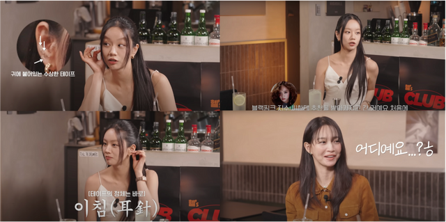 사진/ 혜리 유튜브 캡처