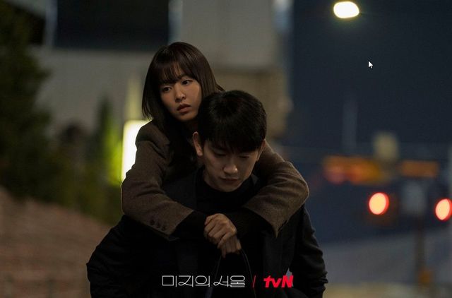 tvN 토일드라마 〈미지의 서울〉 스틸