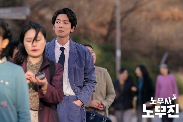 MBC 금토드라마 〈노무사 노무진〉 스틸