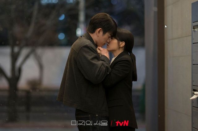 tvN 토일드라마 〈미지의 서울〉 스틸