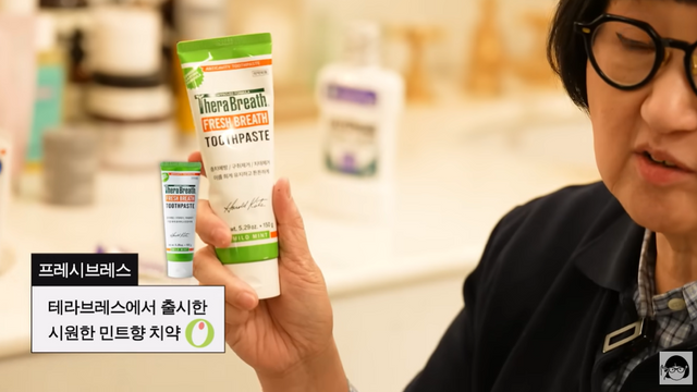 테라브레스 프레시브레스 마일드 민트향 치약 150g , 1만3천9백원 