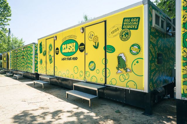 DMZ 피스트레인 화장실 외부 전경