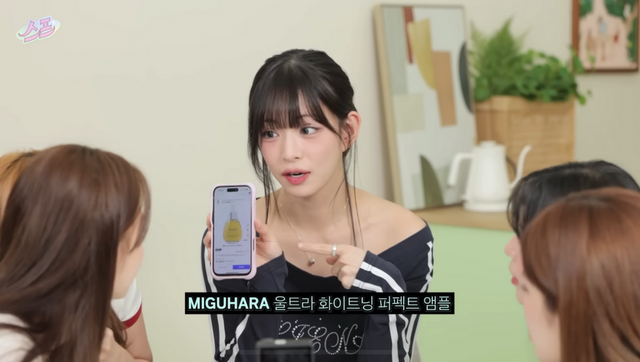  미구하라 울트라 화이트닝 앰플 40ml, 6만 2천원.