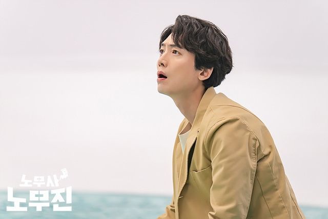 SBS 금토드라마 〈노무사 노무진〉 스틸