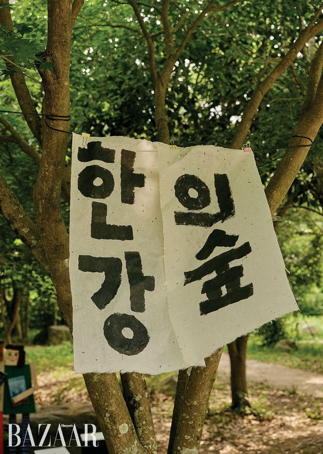 엽서와 업사이클링 조형물 등에 수놓인 한강 작가의 문장을 읽으며 사색할 수 있는 전시장을 알리는 팻말.