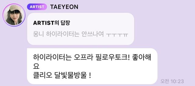 사진 / X @nattaen9