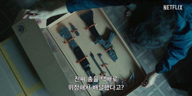 넷플릭스 시리즈 〈트리거〉 예고편 화면캡처