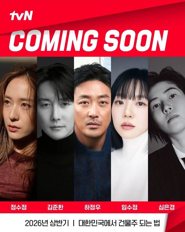 사진 / tvN