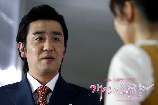 MBC 드라마 〈개인의 취향〉 스틸