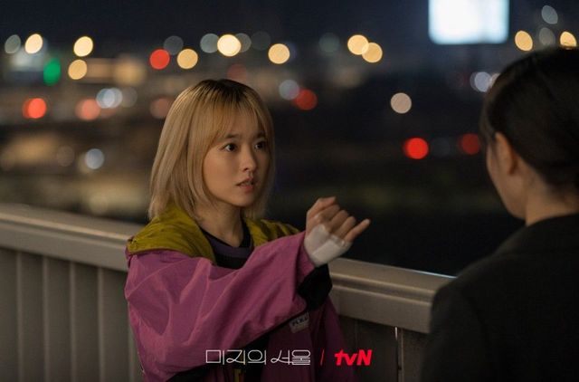 tvN 토일드라마 〈미지의 서울〉 스틸 