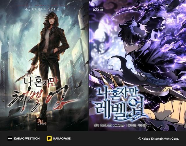 사진 / 카카오엔터테인먼트