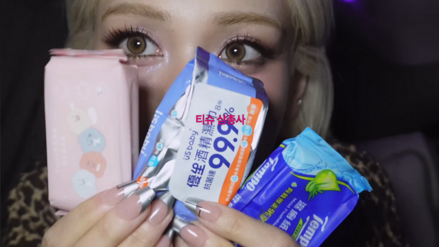 티슈 삼총사(향균, 페미닌, 비데 티슈)