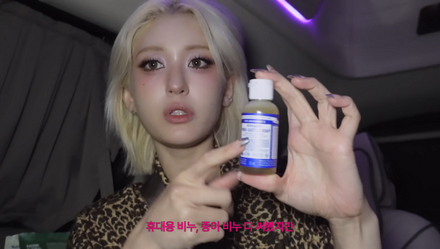 닥터브로너스 페퍼민트 퓨어 캐스틸 솝 60ml, 4천 3백원.