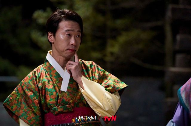 tvN 월화드라마 〈견우와 선녀〉 스틸