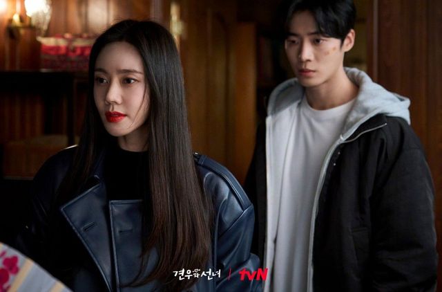 tvN 월화드라마 〈견우와 선녀〉 스틸