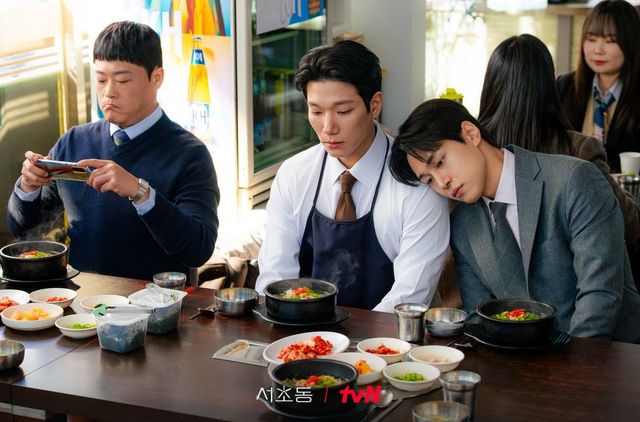 tvN 토일드라마 〈서초동〉 스틸