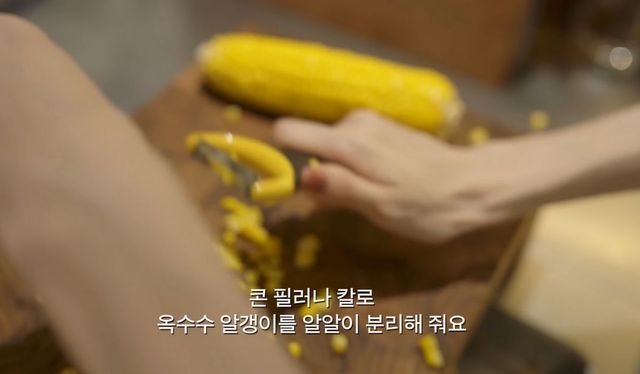 사진/유튜브'걍밍경'채널