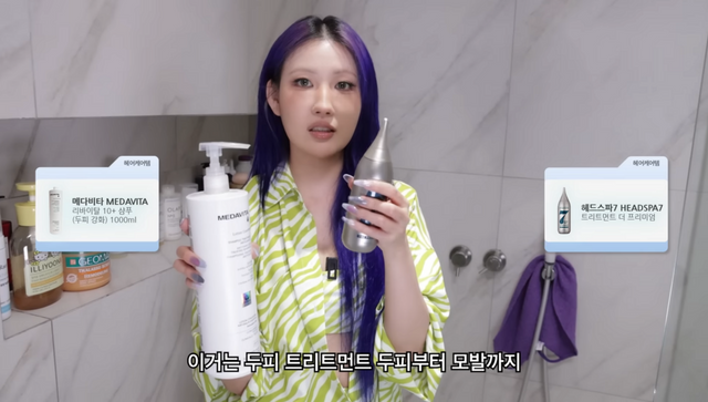 사진/ 유튜브 이사배