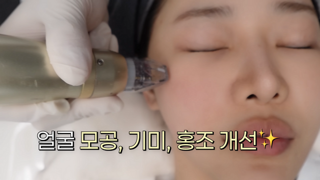  최종시안 유튜브 캡처