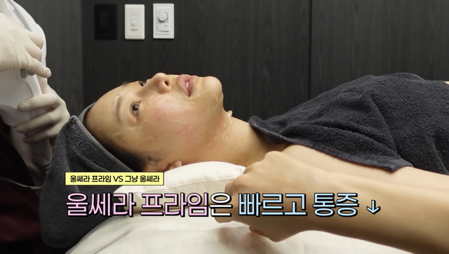  최종시안 유튜브 캡처