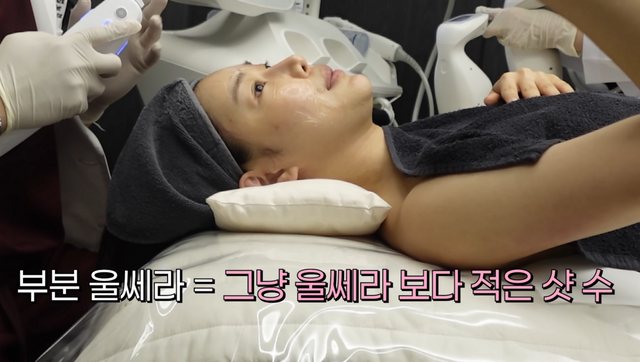  최종시안 유튜브 캡처