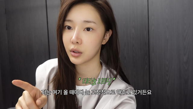  최종시안 유튜브 캡처