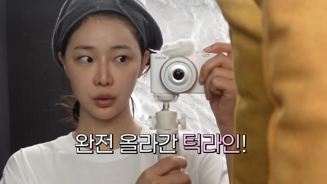  최종시안 유튜브 캡처