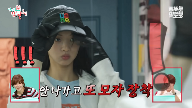 사진/유튜브 ‘엠뚜루마뚜루’