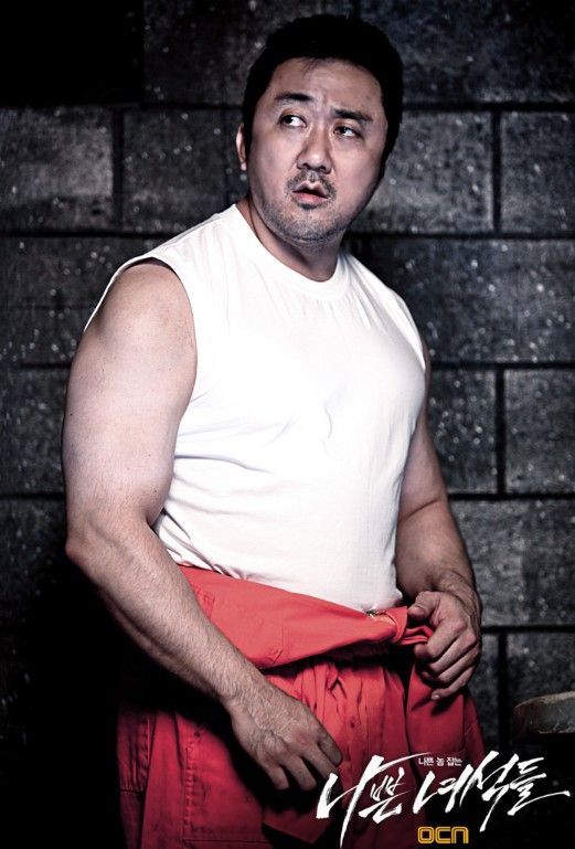 OCN 드라마 〈나쁜 녀석들〉 스틸