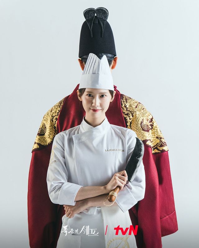 tvN 토일드라마 〈폭군의 셰프〉 포스터