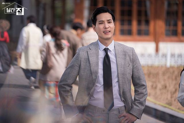 JTBC 드라마 〈월간 집〉 스틸