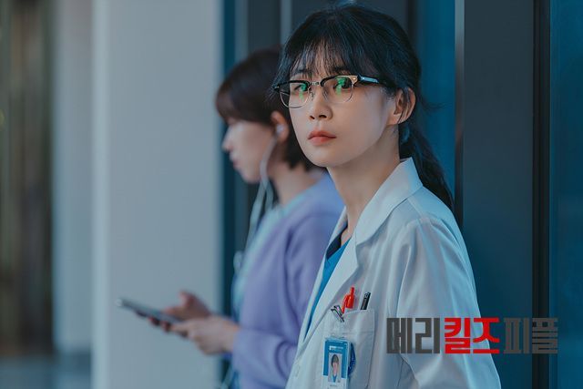 MBC 금토드라마 〈메리 킬즈 피플〉 스틸