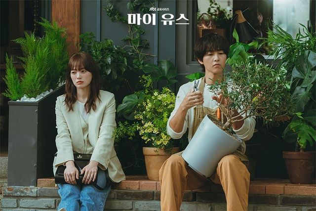 JTBC 금요드라마 〈마이 유스〉 스틸