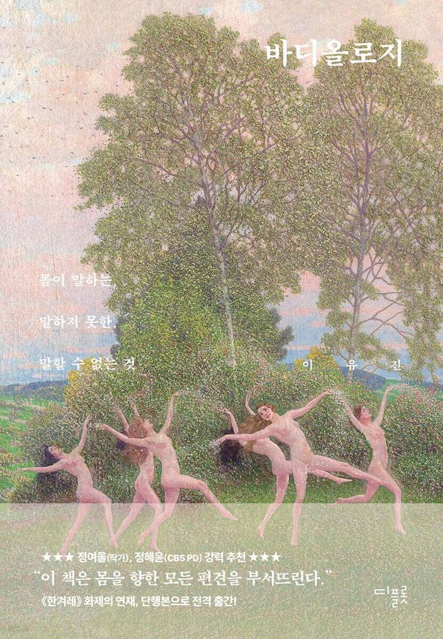 사진/디플롯 제공