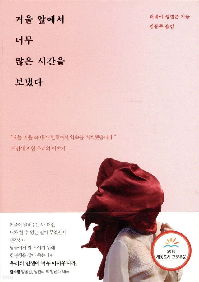 사진/웅진 지식 하우스 제공