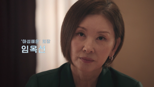 디즈니+ 시리즈 〈북극성〉 스틸