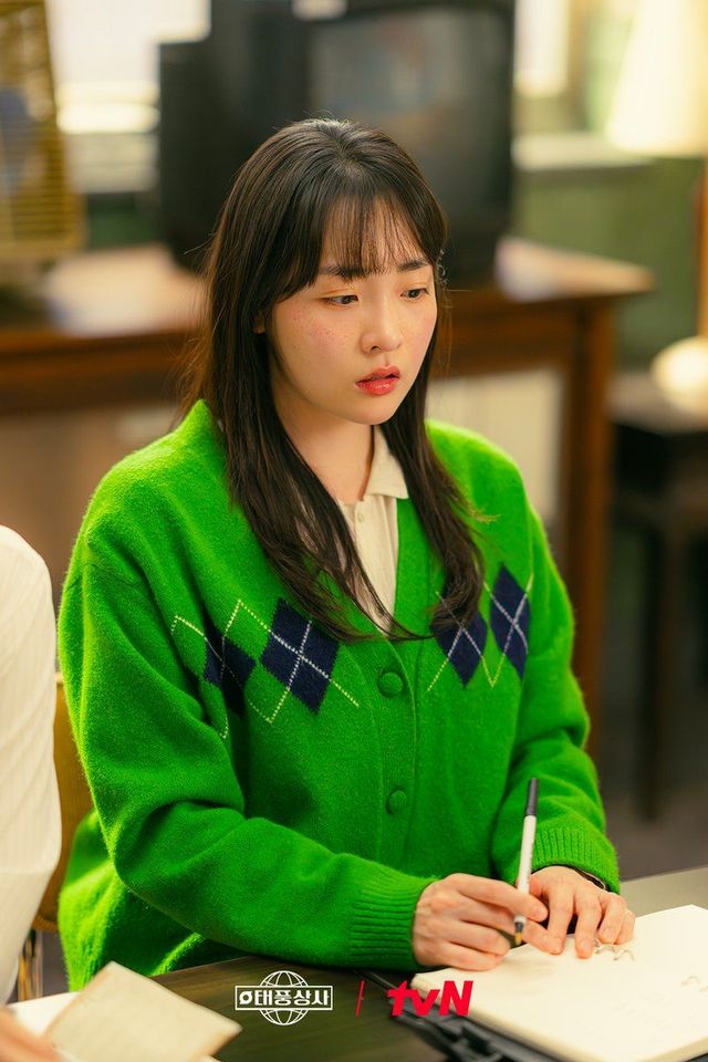 tvN 새 토일드라마 〈태풍상사〉 스틸