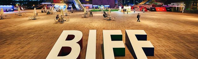 사진/ 부산국제영화제 제공